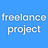 freelance-project